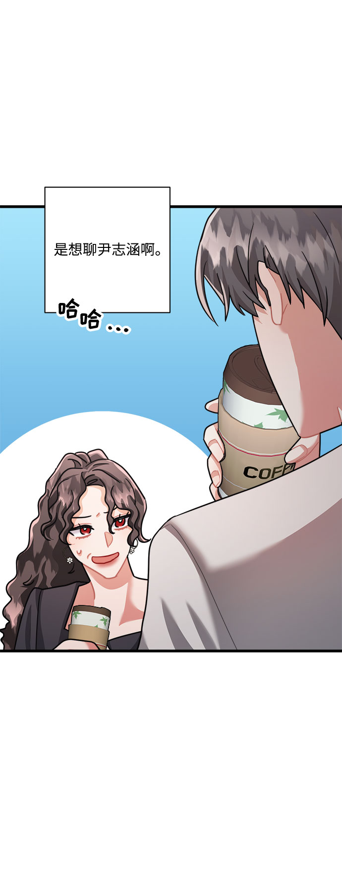 第25话75