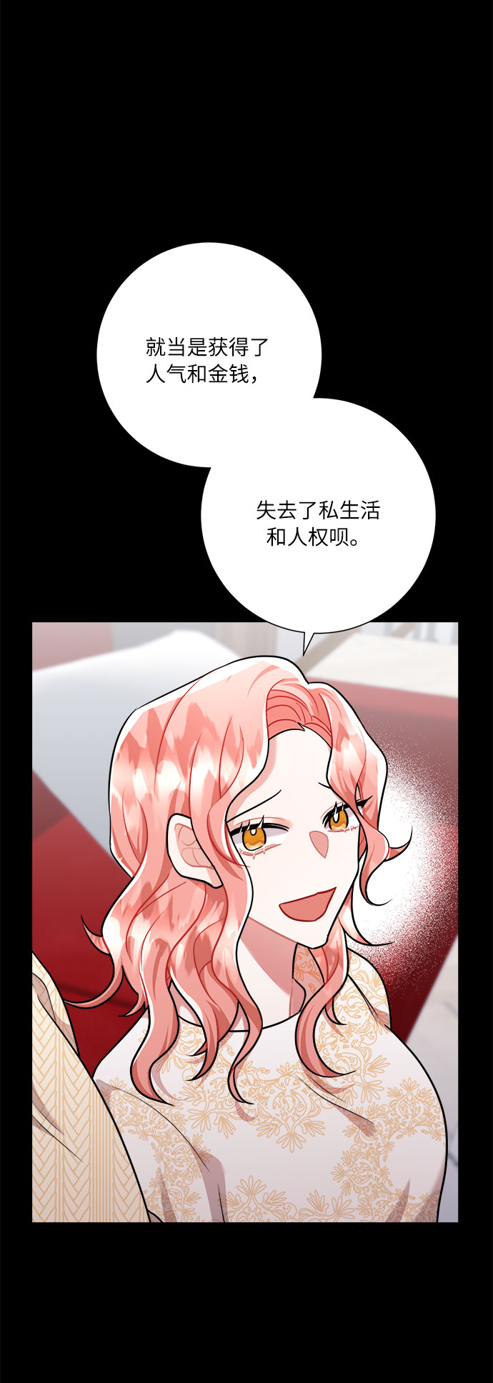 第44话85