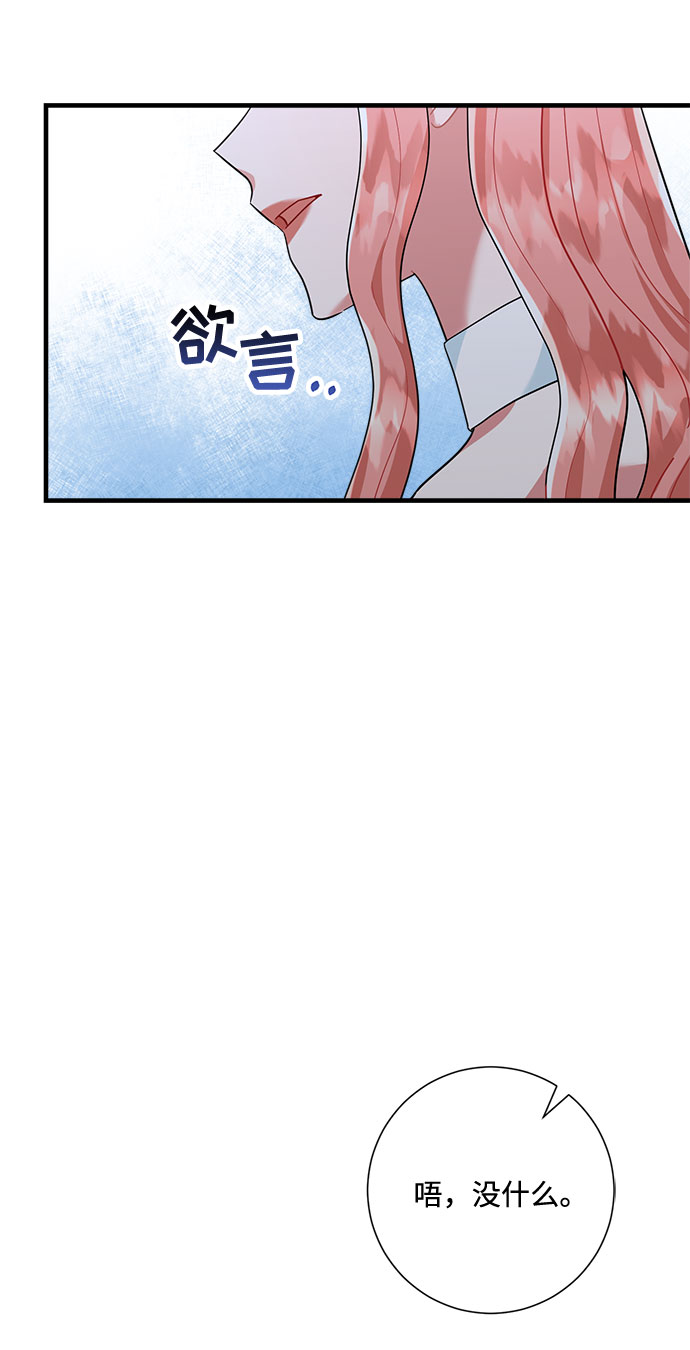 第85话44