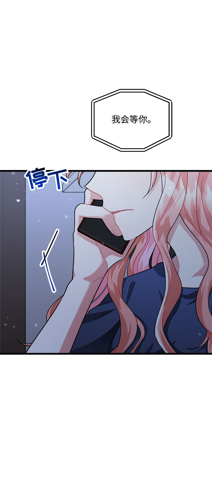 第21话11
