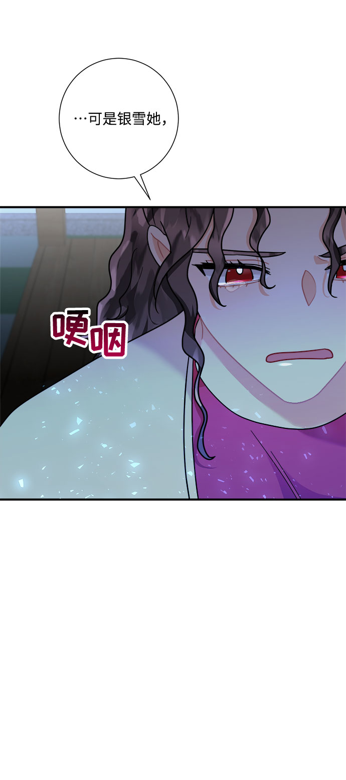 第50话75