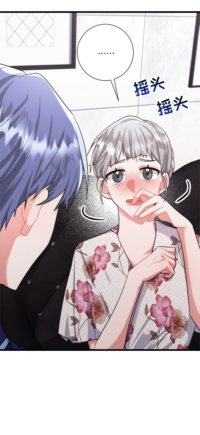 第38话7
