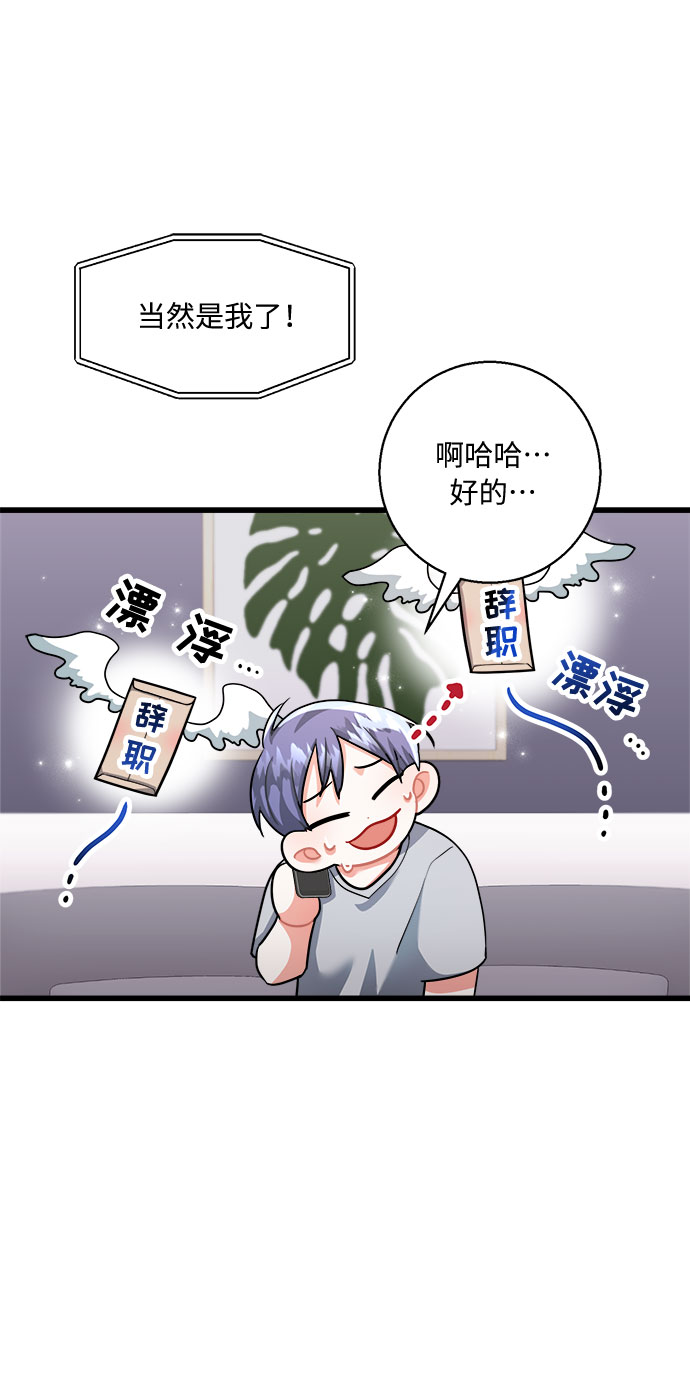 第20话41