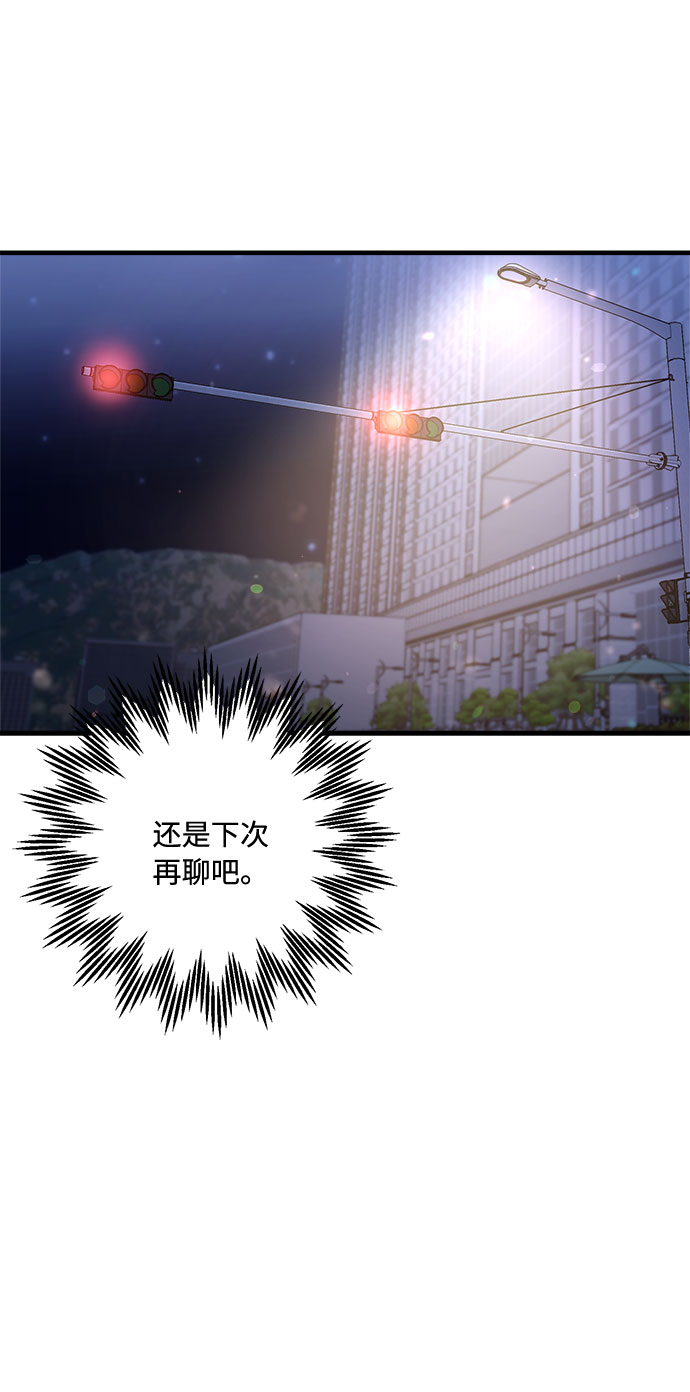 第84话12