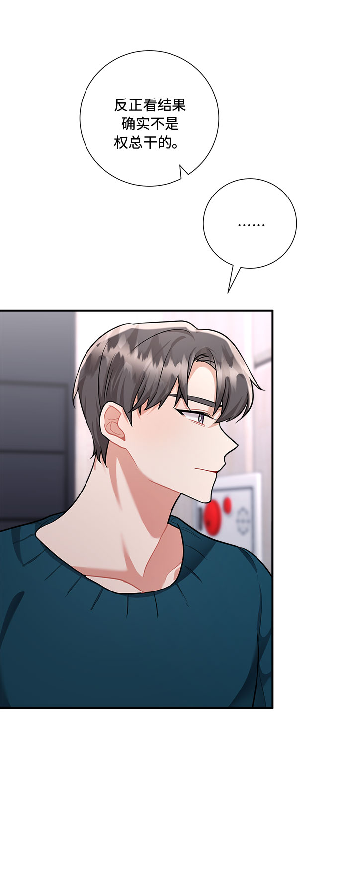 第55话36