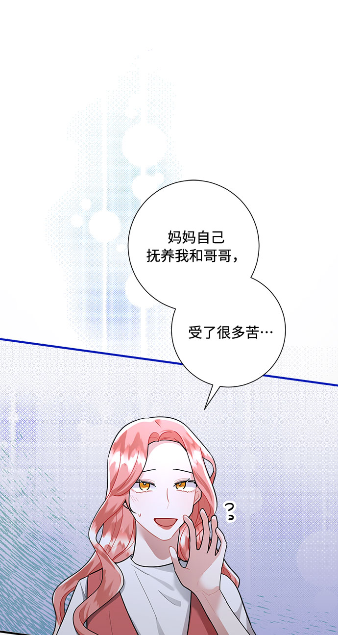 第80话66