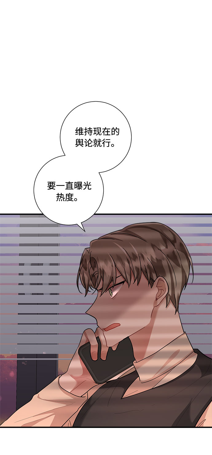 第74话26