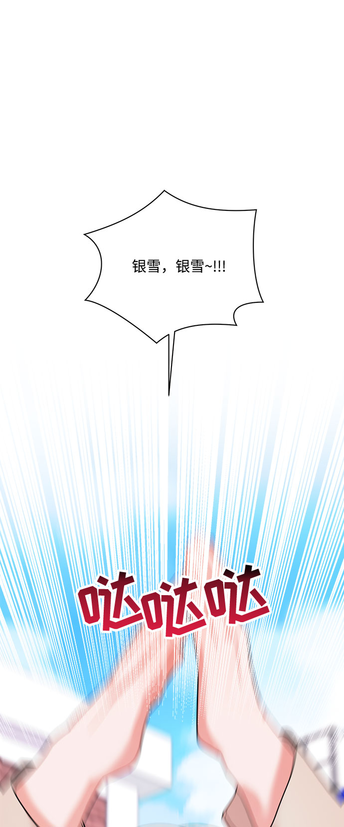 第42话85