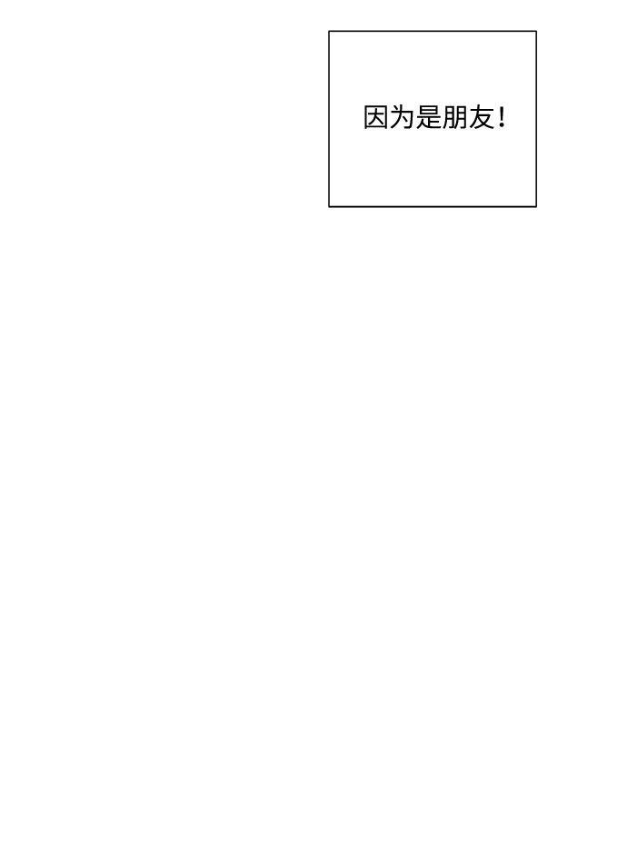 第49话48