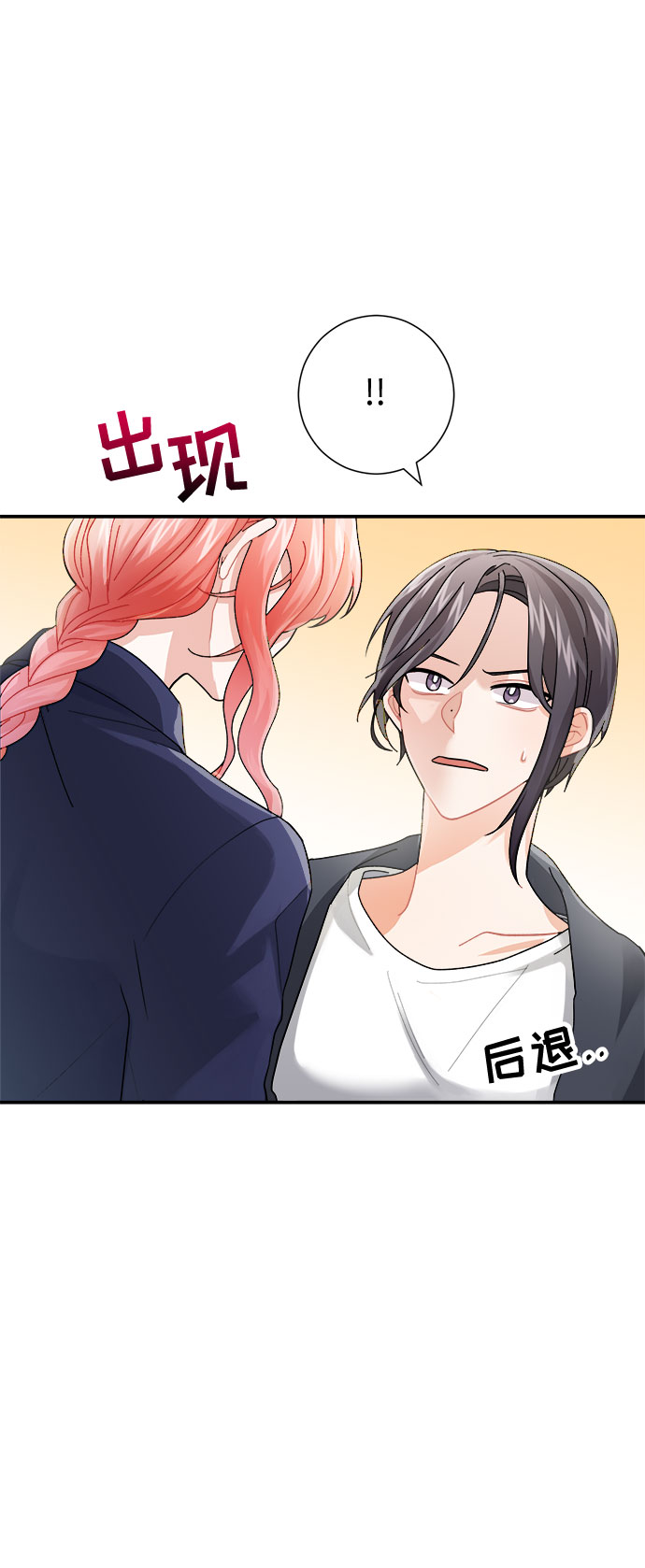 第8话35