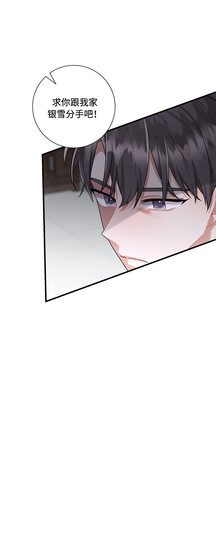 第86话17