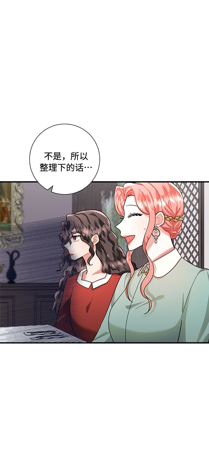 第61话22