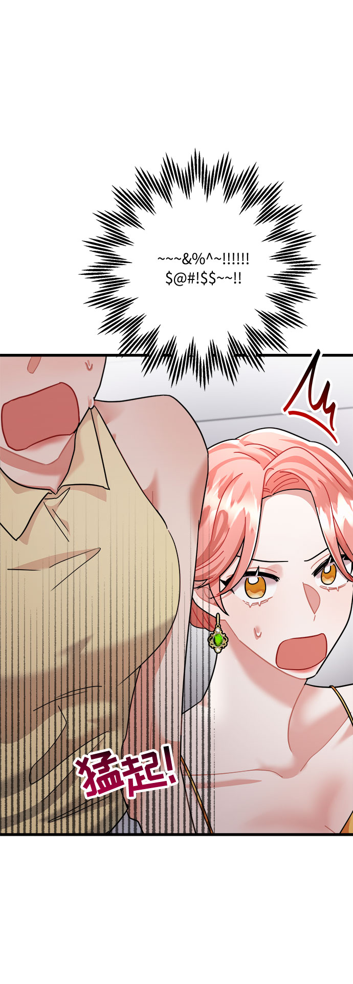 第33话54