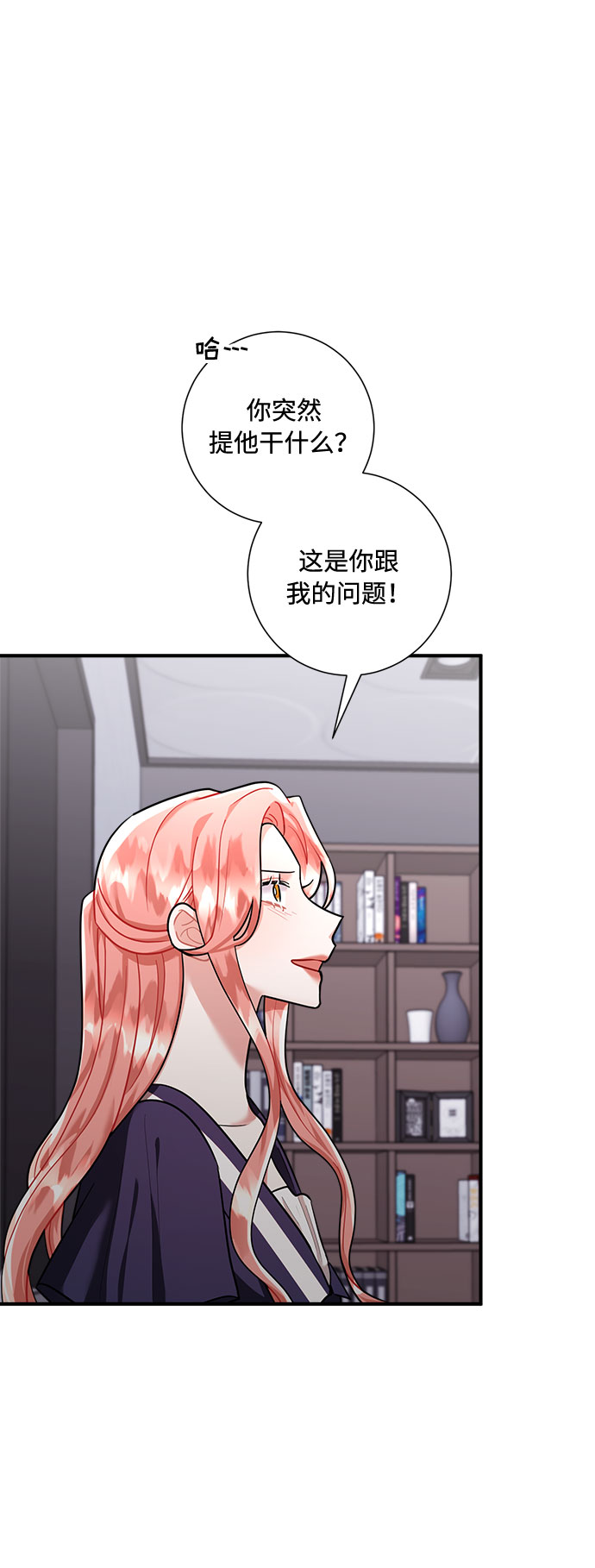 第70话7