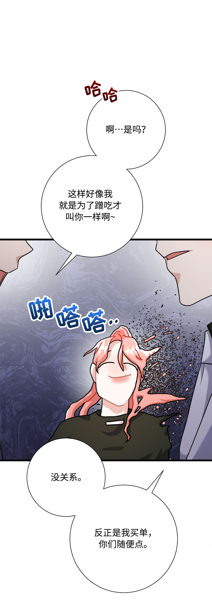 第22话14