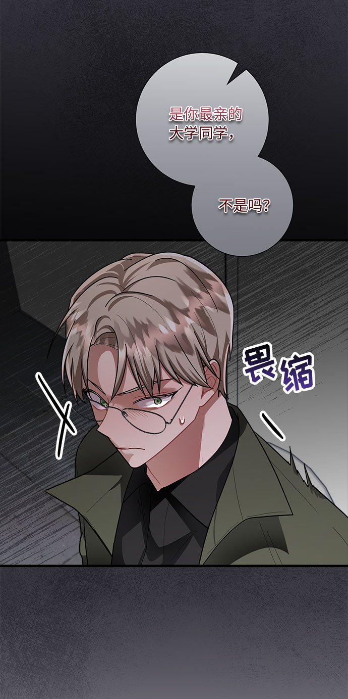 第83话21