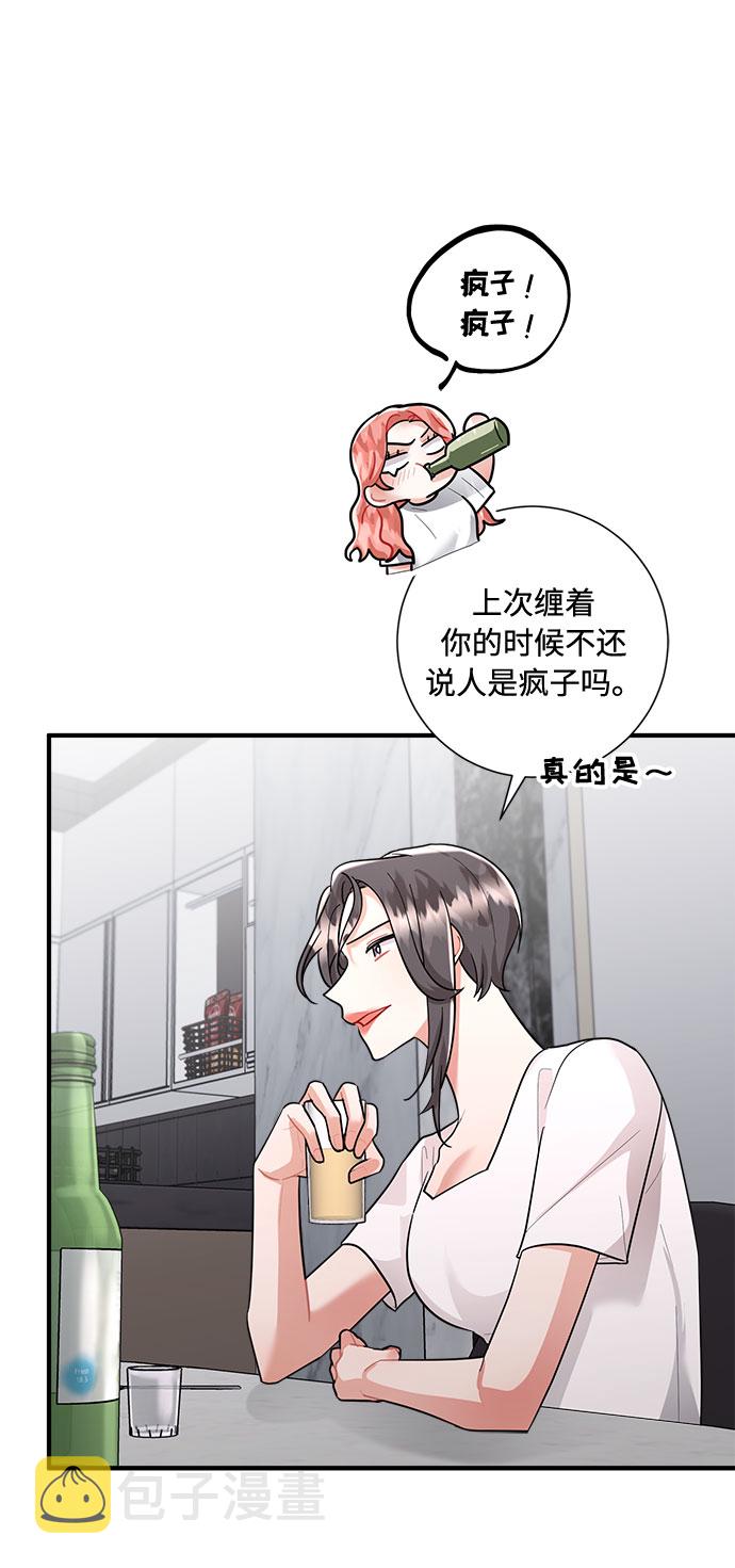 第77话69
