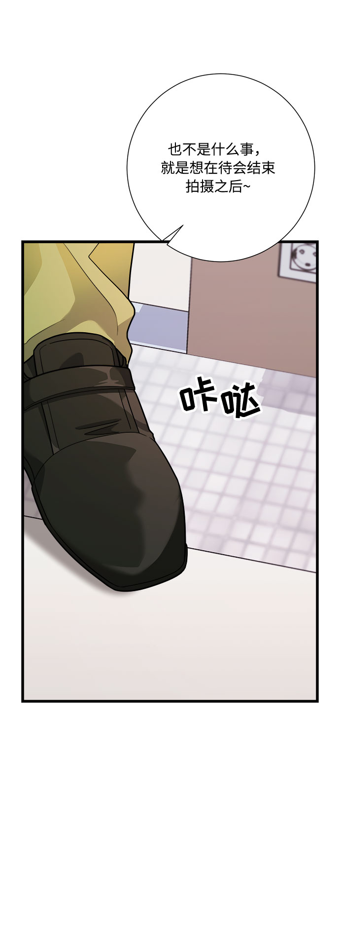 第21话71