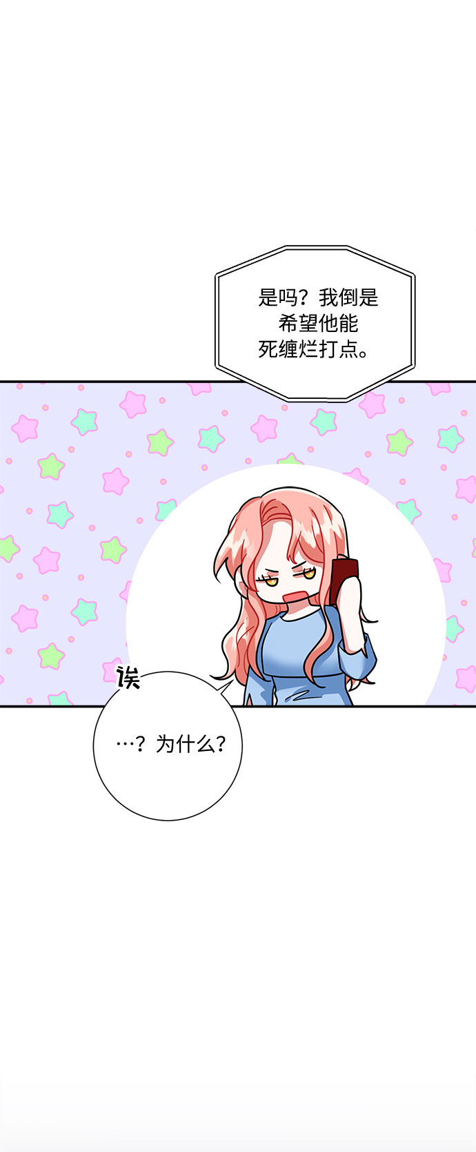 第35话49