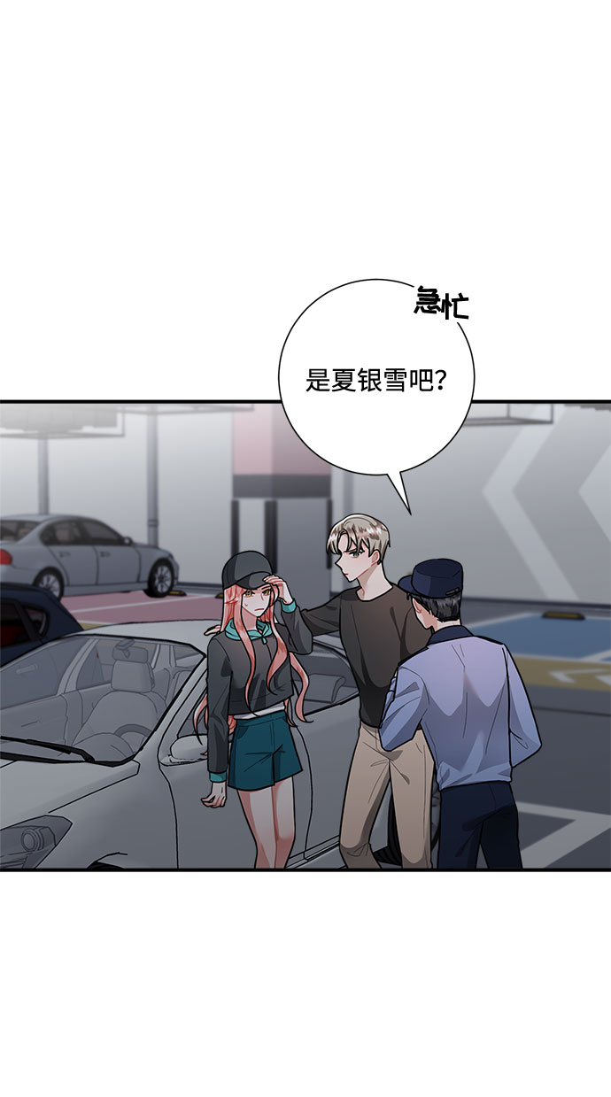 第77话16
