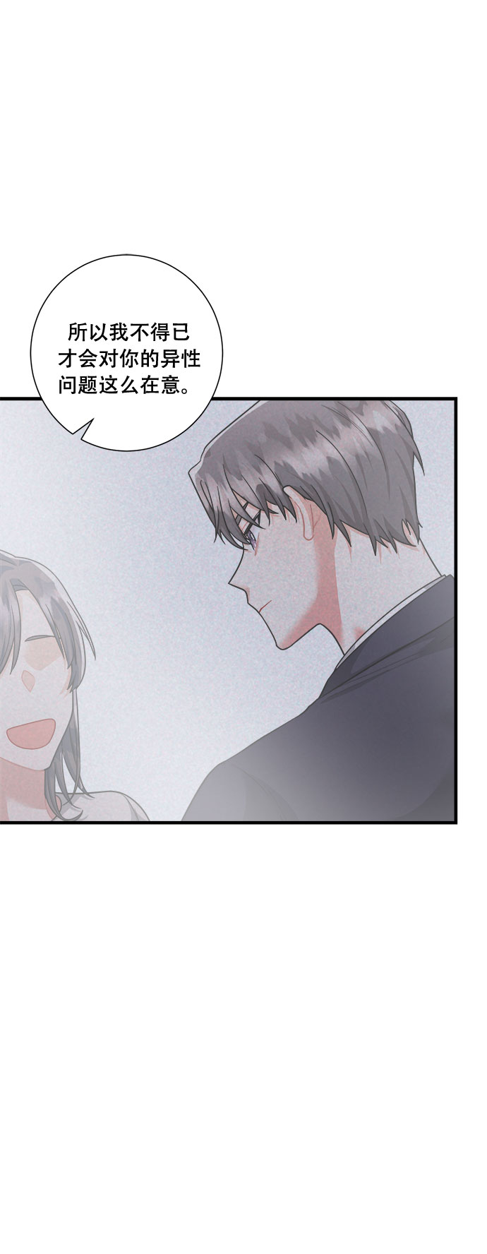 第46话30