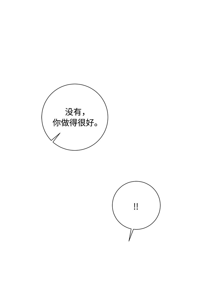 第39话79