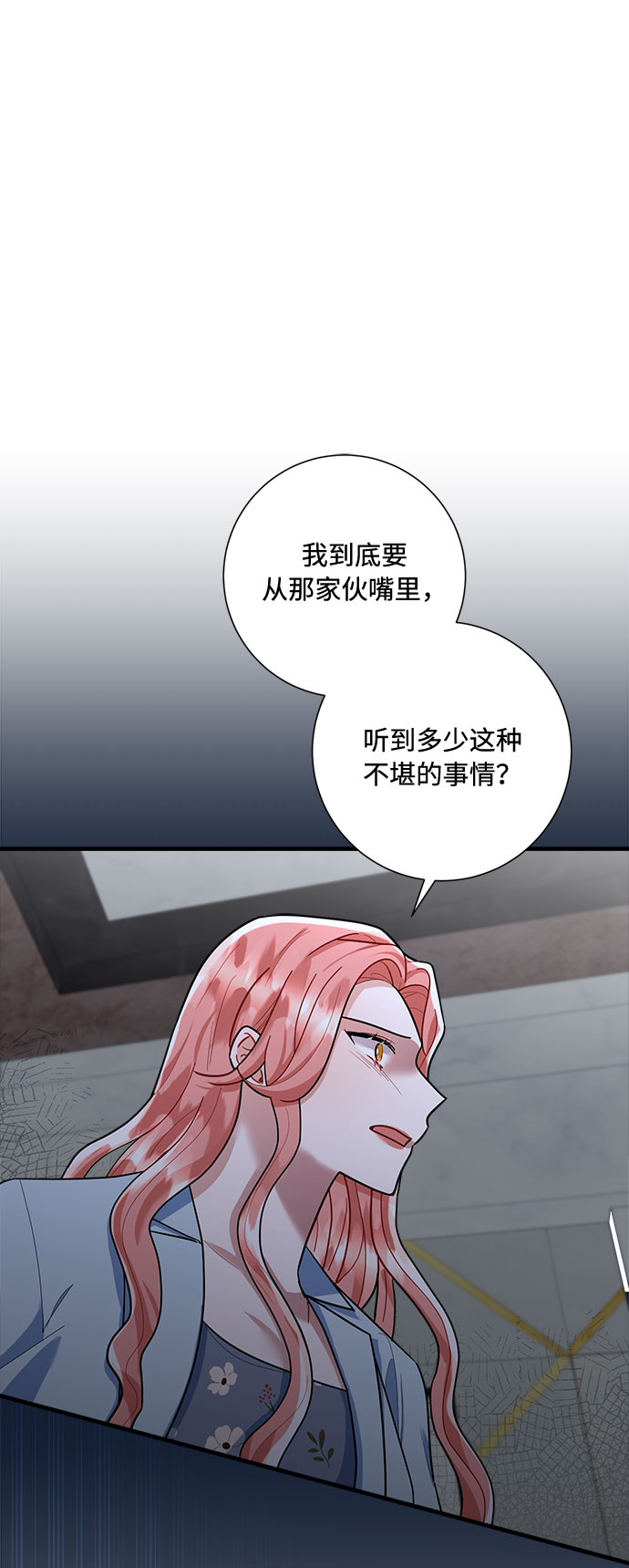 第86话63
