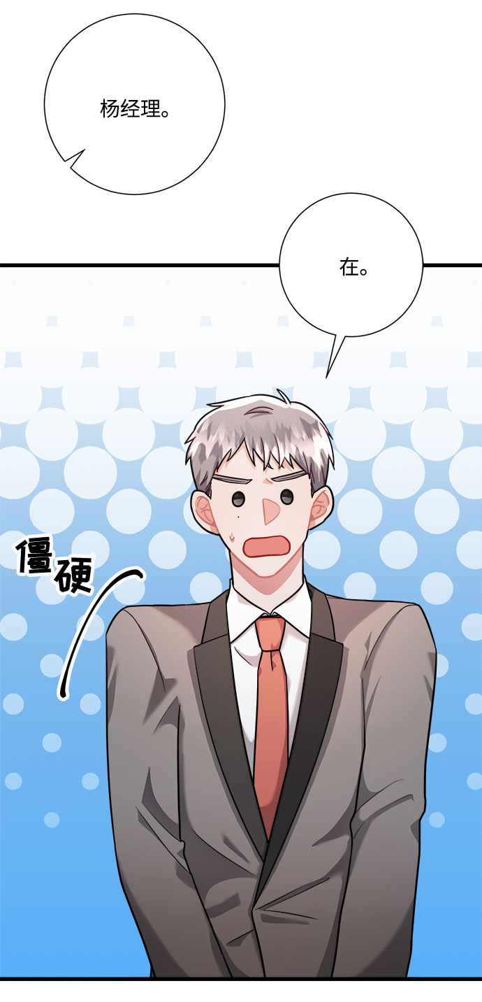 第39话12