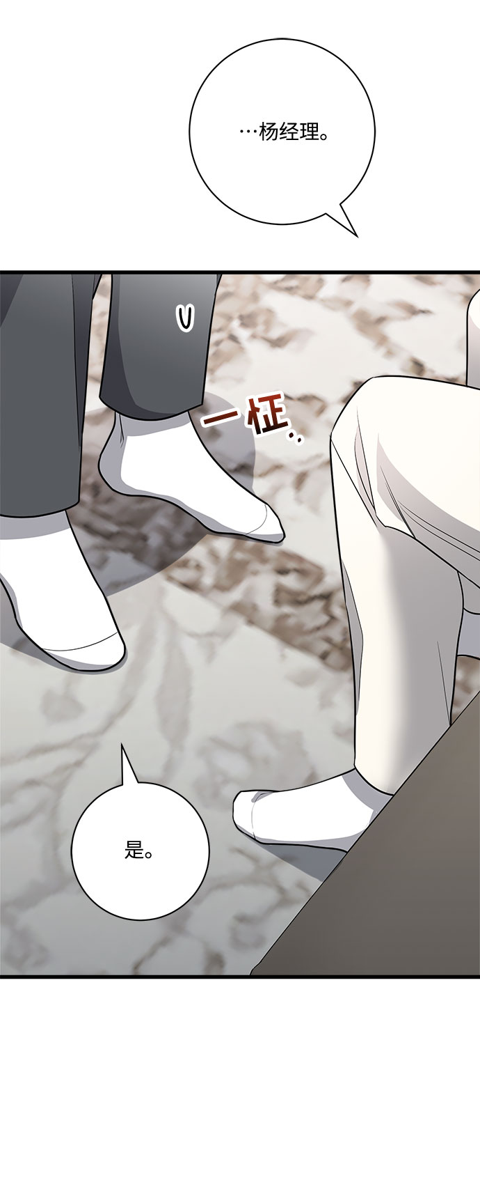 第11话26