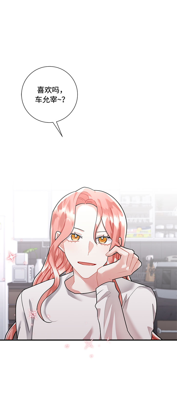 第69话10
