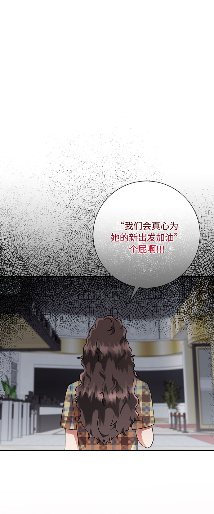 第84话15