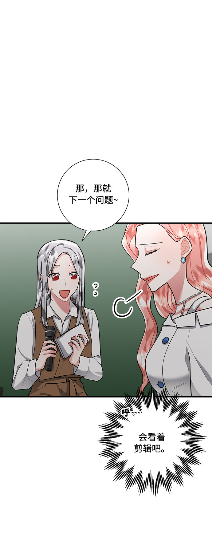第78话33