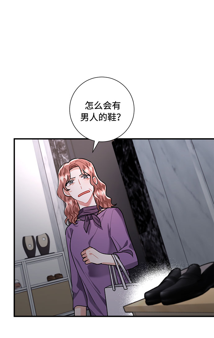 第75话56