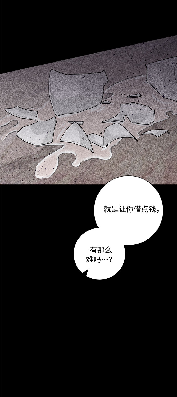 第67话39