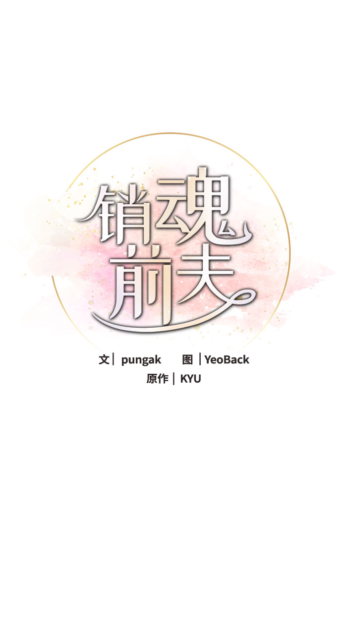 第83话55