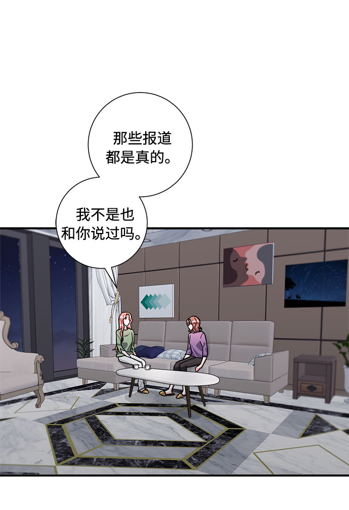 第75话60