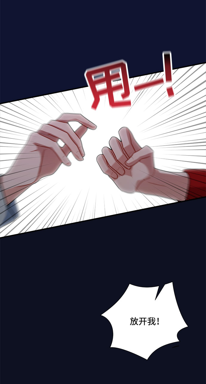 第86话70