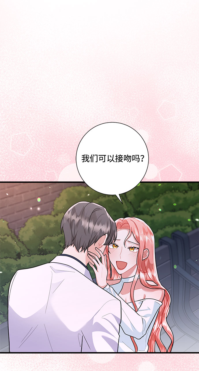 第85话33