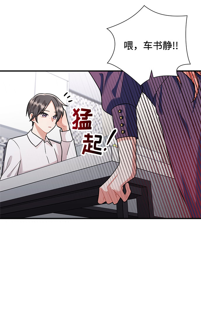 第59话14