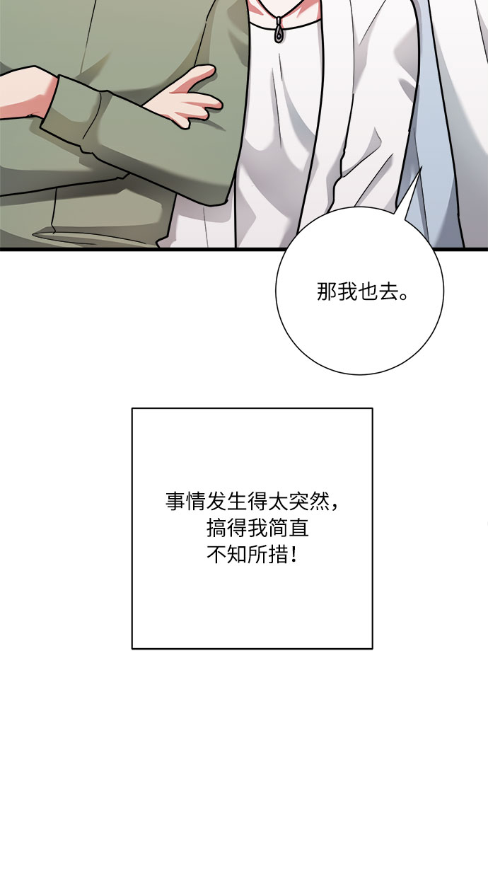 第29话17