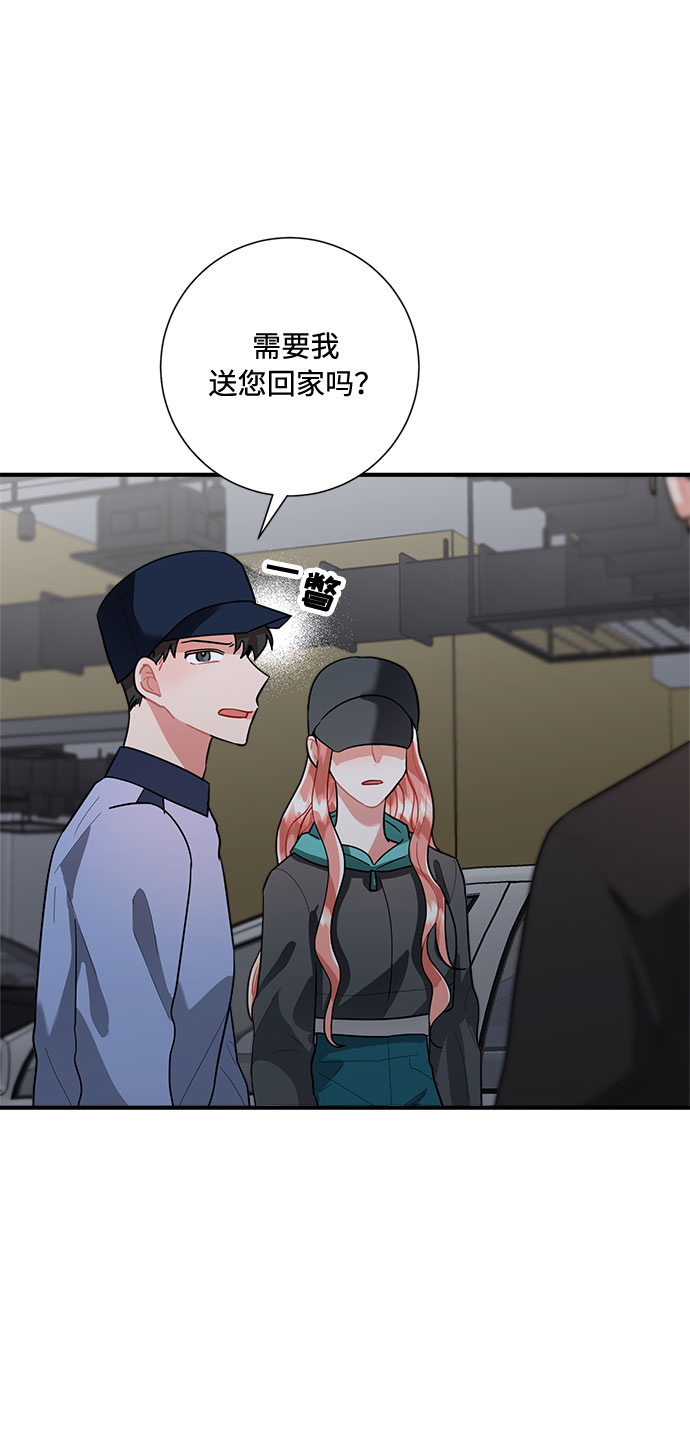 第77话21