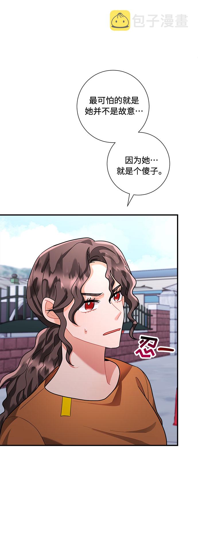 第63话60