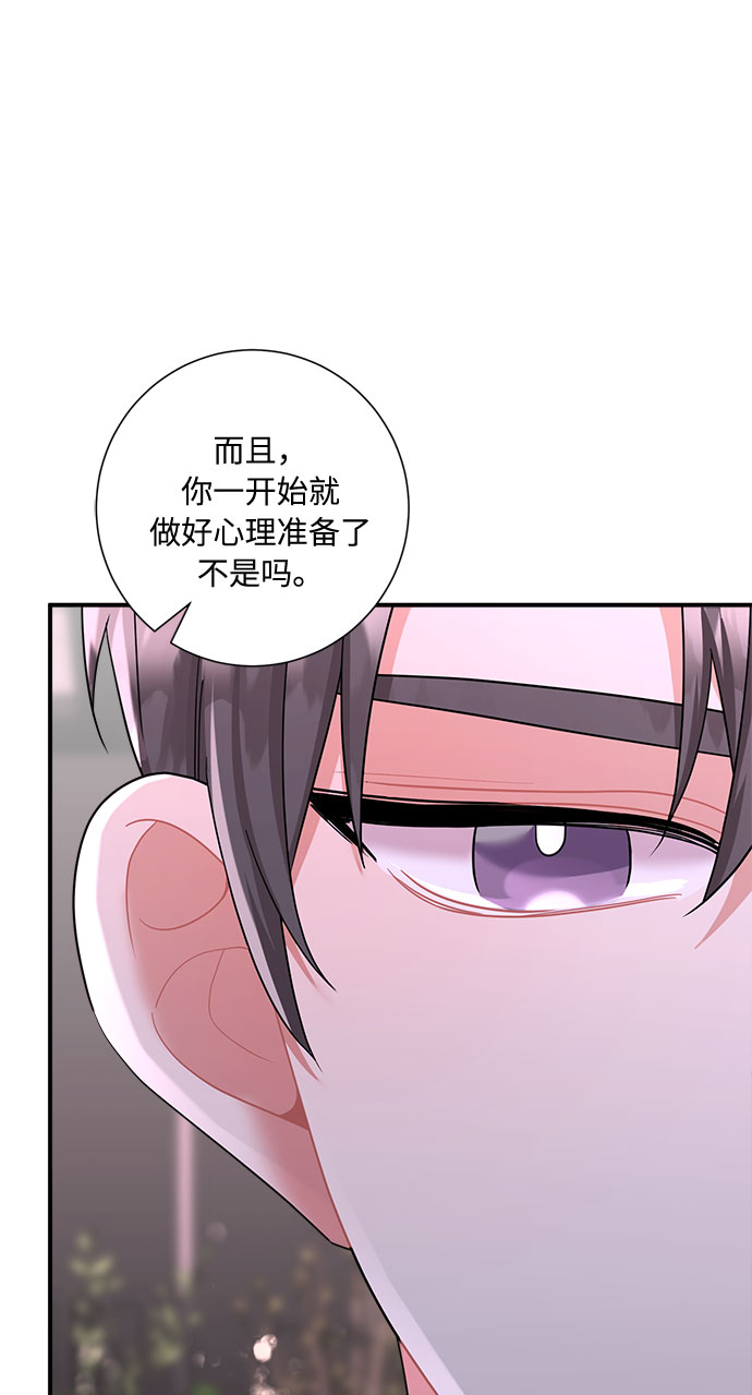 第52话9