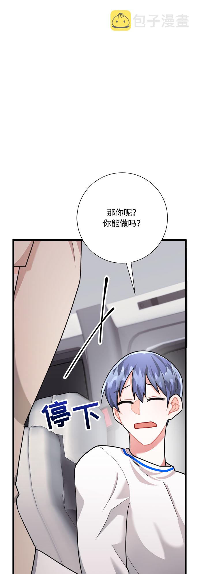 第27话34