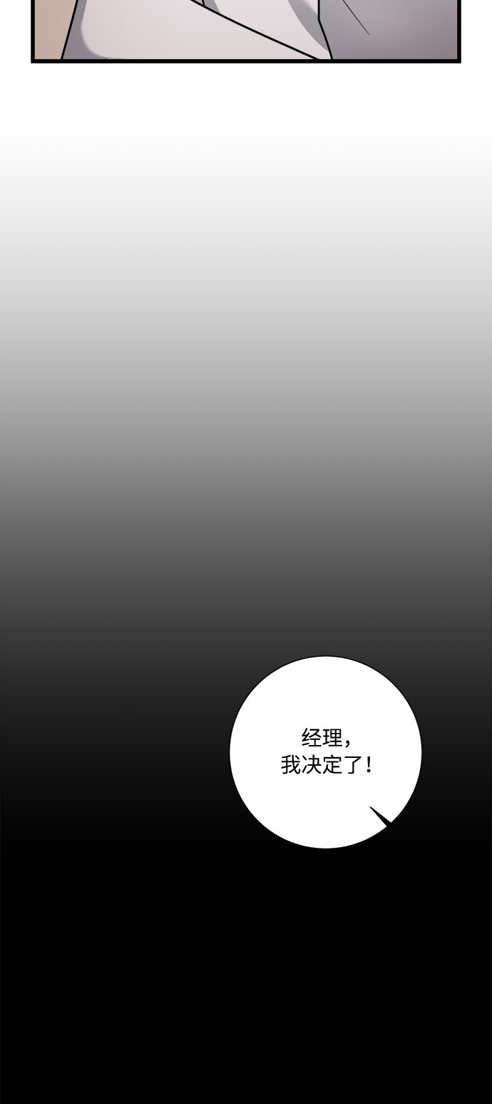 第27话35