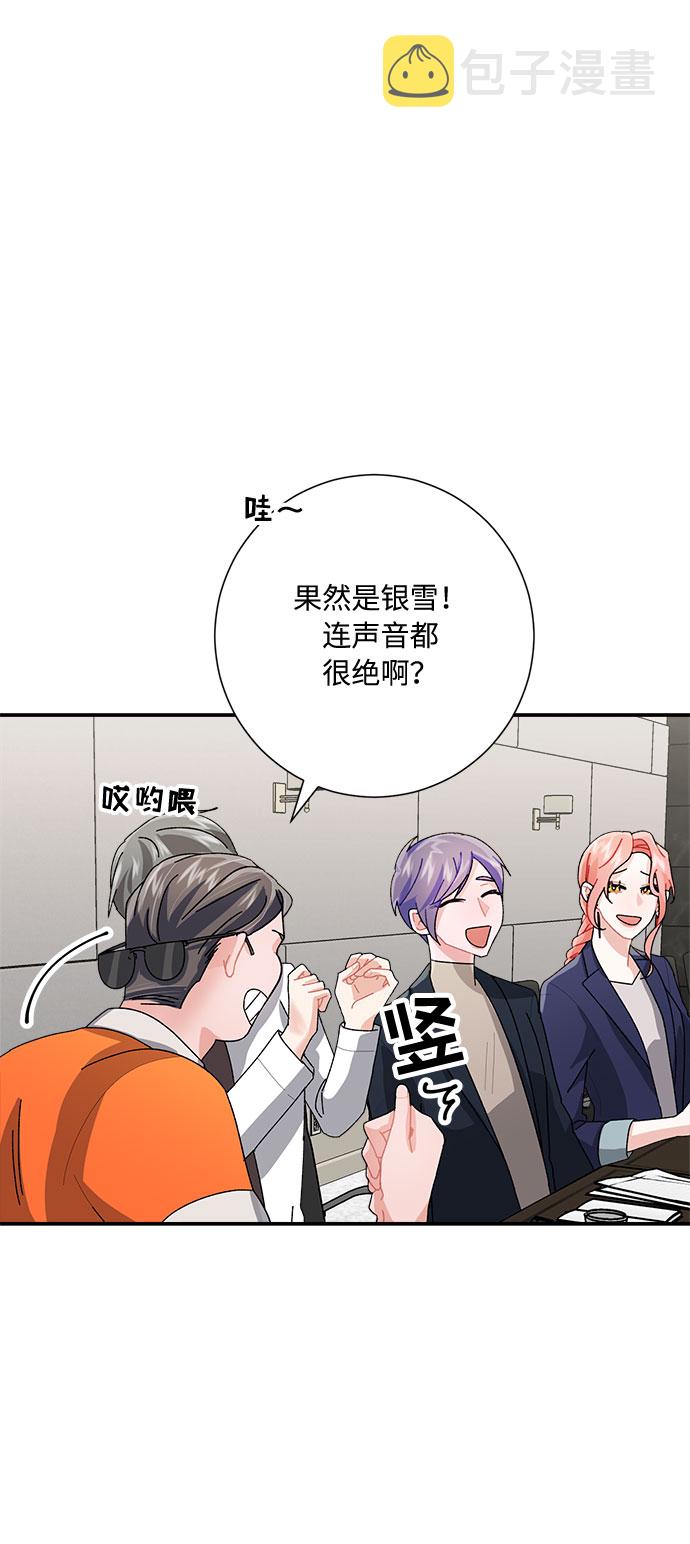 第5话39