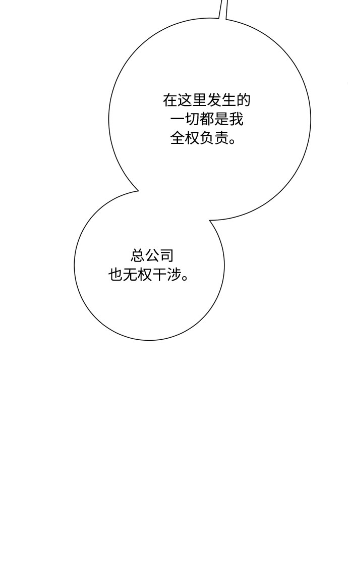 第44话90