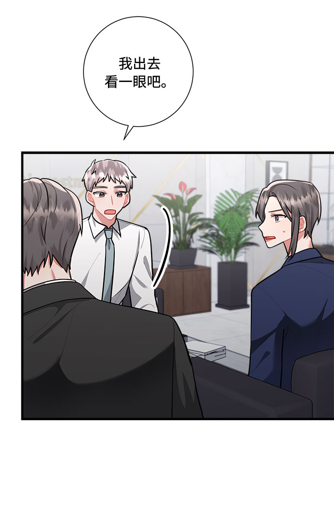 第85话81