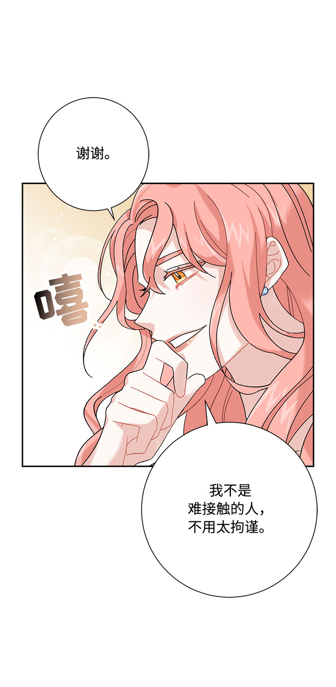 第2话37