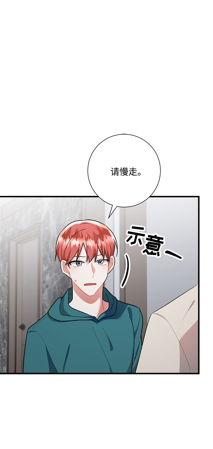 第81话48